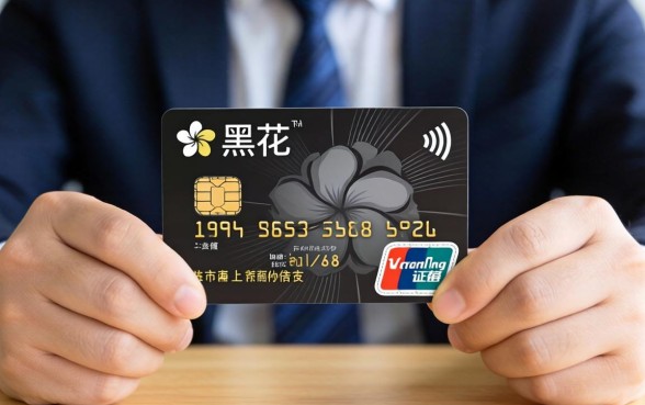 征信黑花了有可能下卡吗，归纳5个可以借钱不用审核的口子