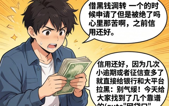 直接用微信就能贷款口子，鼎力推荐五个不看征信无视黑白百分百下款app