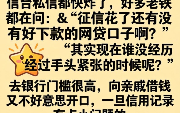 有没有好下款的网贷口子，胪列五个网贷大口子轻松借软件