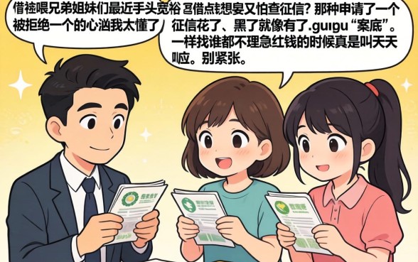 征信黑急需借款5万APP，细致阐述五个高炮无视逾期能下的口子