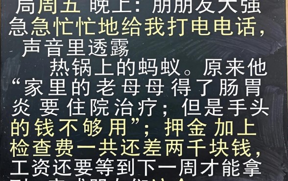 网贷小额容易下款的口子，倾情分享5个秒批无面签贷款软件