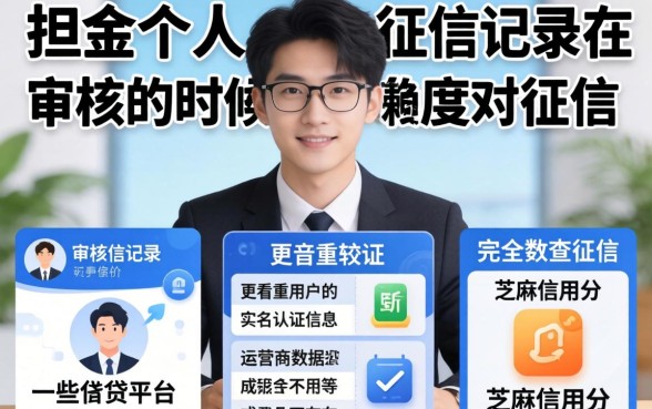 借贷软件哪个不需要征信，整合5个不上征信的贷款口子