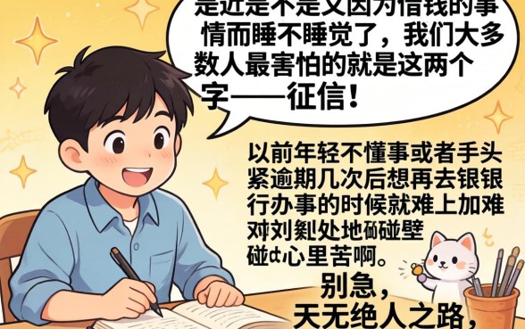 小贷平台排名前十，理出五个网黑逾期下款口子