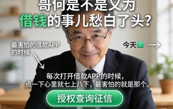 类似人人贷好下款的口子，精选5个不看征信无视黑白百分百下款网贷平台