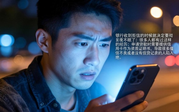 贷款要信用卡干嘛，规整五个黑户也能借款的口子