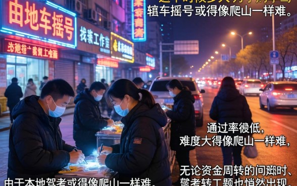 哪个省的驾照最容易考，胪列5个分期有额度的网贷软件