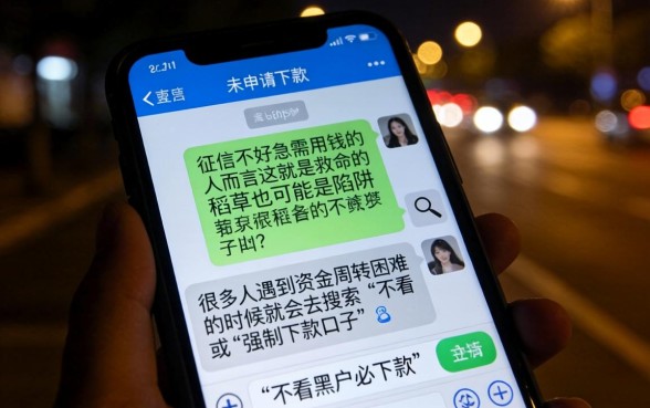 强制下款的网贷，热忱推荐5个不看黑户下款的软件