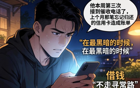 芝麻分623能贷款的软件，详尽说明五个高炮无视逾期能下的口子