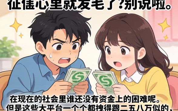 驾驶证借款app口子，整合五个满19岁可以借款的平台