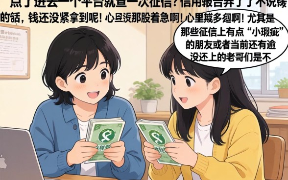 无视征信的下款口子，倾情分享五个无视征信大数据当前逾期下款的口子