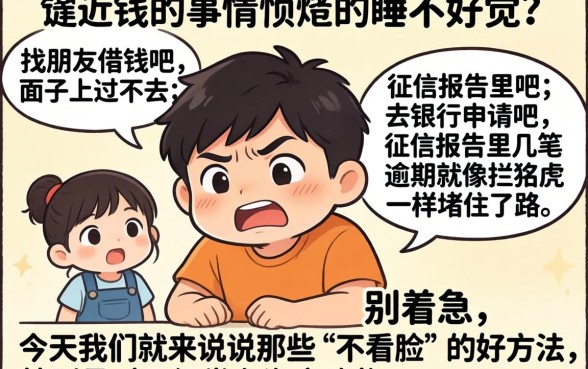 有淘宝就可以下款的口子，罗列五个靠谱的借款app