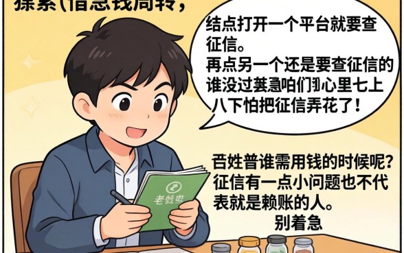 哪个平台好贷款可以分期的，筛选五个百分百下款无视黑白户网贷app