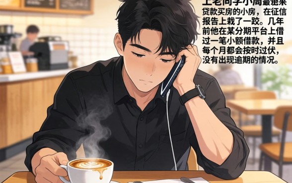 来分期不逾期上征信吗，概括五个支付宝快贷轻松借app