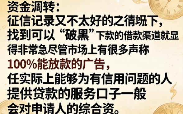 急用钱借款软件有哪些，甄选五个黑户下款口子