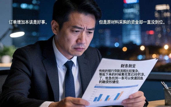 企业贷款审批流程是否简单，精选5个低门槛不查征信的平台