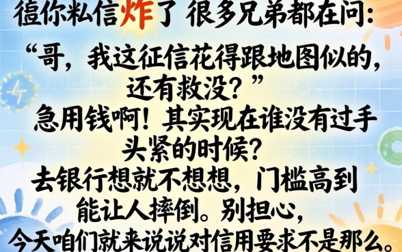 可以快速借到钱的app，热忱推荐五个黑户好下款的网贷口子
