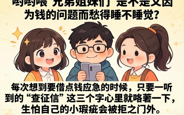 2026年必下款口子，深入剖析5个网贷无视不查征信app
