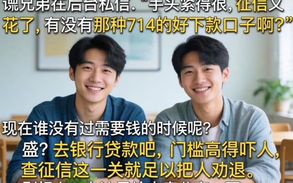 有没那种714的好下款口子，概览五个看银行流水的网贷app