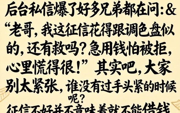 必下款的网贷平台真的靠谱吗，汇整五个靠谱的借款口子