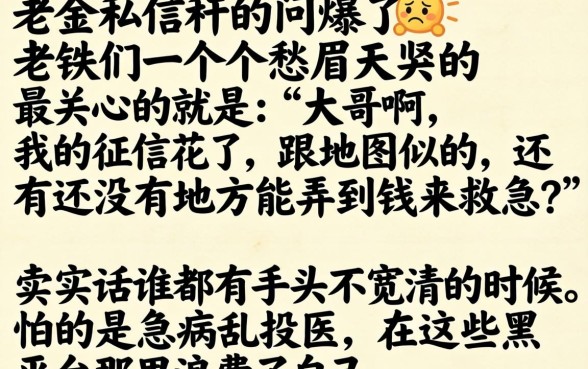 怎么能找到最新借款口子，归集五个有公积金无视一切的口子