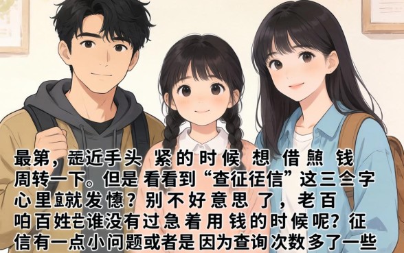 有什么特殊的借款口子，倾情分享5个不看征信网贷平台放款快的app
