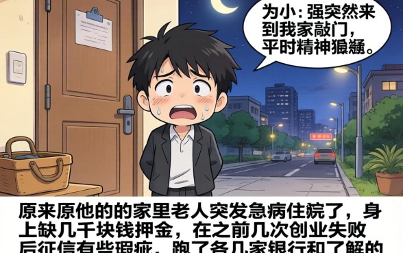这几天容易下款的口子，倾情分享五个真正不查征信的贷款app