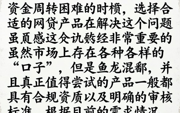 下面有一条一条的口子，细致阐述五个靠谱借钱网贷软件