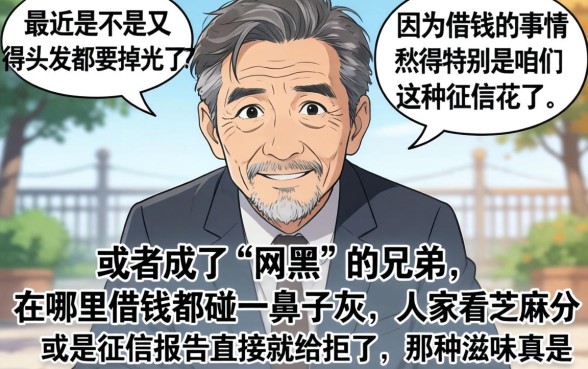 网黑下款口子不看芝麻分的，精选五个轻松借款无压力app