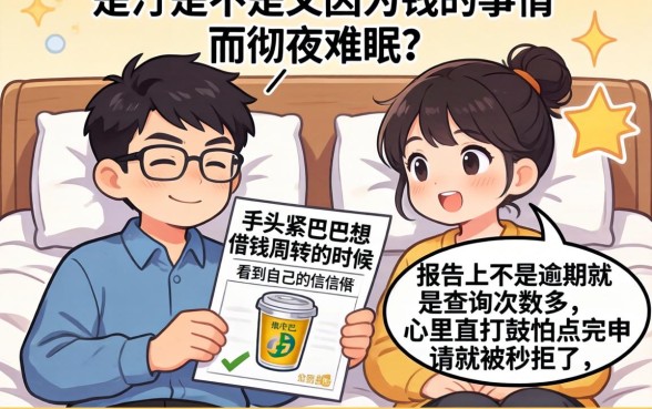 额度1 3000无视黑白，详尽说明五个逾期太多能下款app