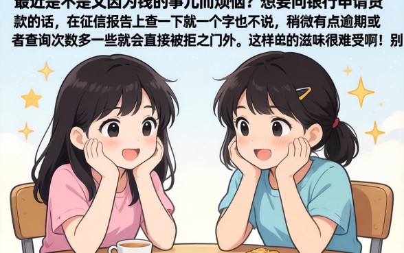 最新不查征信的网贷利息低，详尽说明5个无视一切包下1万的贷款
