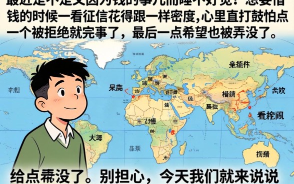 老口子哪个能下款，理出五个11月能贷款的口子