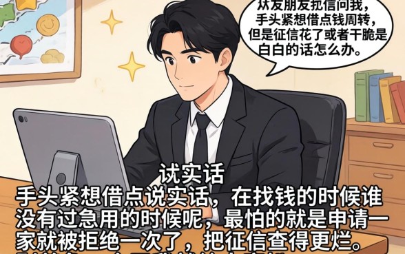 想小额贷款哪个平台好下款，归集5个比较靠谱的借钱口子