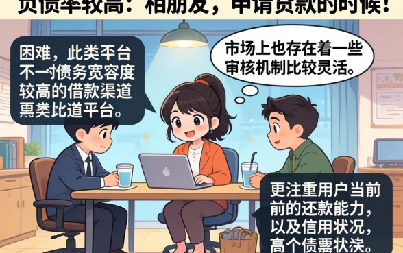 必看的无视负债的5个网贷口子，归集5个靠谱的借款软件