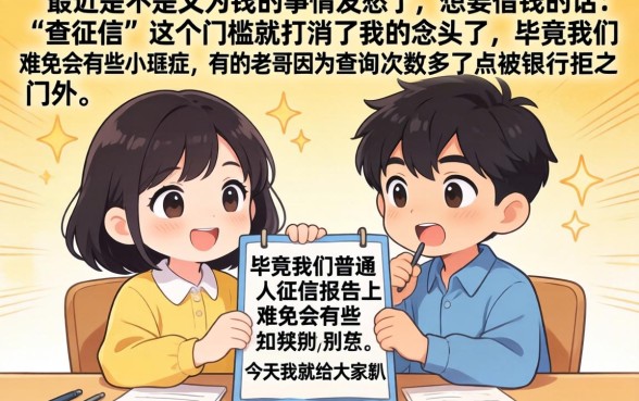 好易通正规吗怎么下载，甄选5个无视一切包下款5000秒下款的app