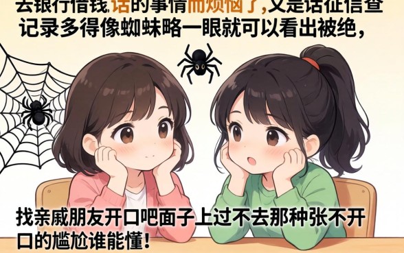 有社保好下款的贷款口子，理出五个无视一切是人就下款软件