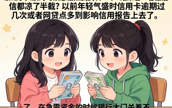 最新黑户烂户口子，精选五个无视黑白百分百下款的借款软件