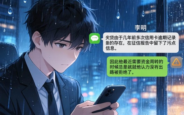 网花不查征信能下款的口子，概览5个轻松借款无征信记录的app
