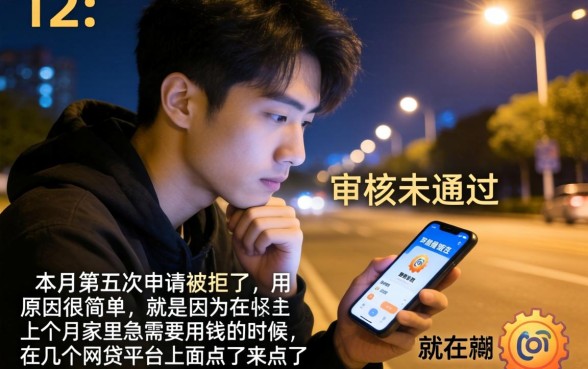 有信用卡借款必下的口子吗，整合5个利息低的网贷口子