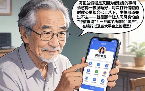 黑户能借的网贷平台有哪些，归集5个黑户下款口子