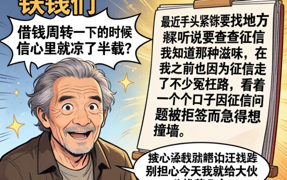 有没有网上贷款的平台，归纳5个不看征信无视黑白百分百下款口子