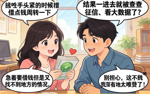 有什么必出的借款口子，汇整5个比较好的小额贷款app