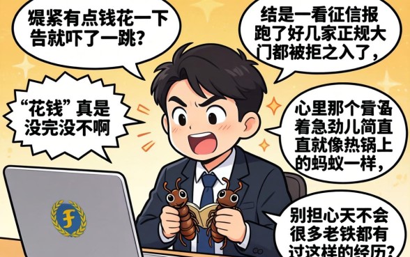 身份证借钱哪家快，精选5个18岁借款神器快速下款平台