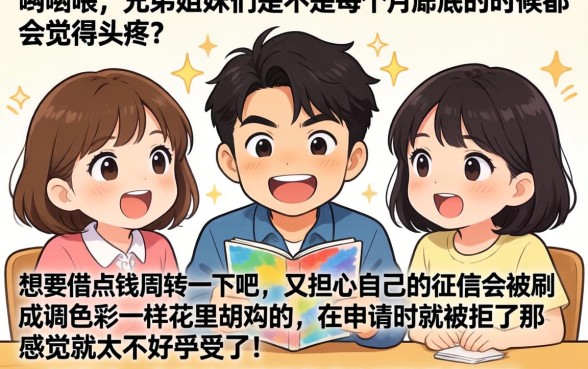 正规好用的贷款软件有哪些，归纳五个闪电审批的软件