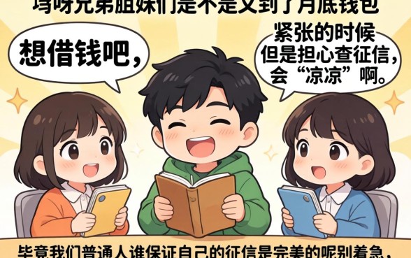 哪些借款口子是17岁,遴选5个无视黑花半夜下款的网贷口子