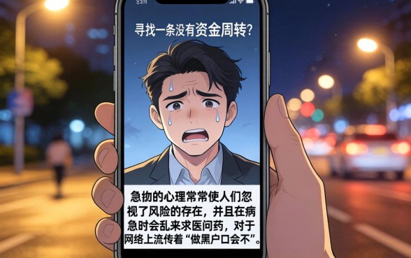 做黑户口子对征信有影响么，概览五个秒批网贷轻松贷的软件