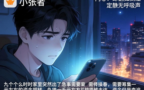 贷一千的黑户口子，诚意推荐五个最新口子无视黑白户网贷