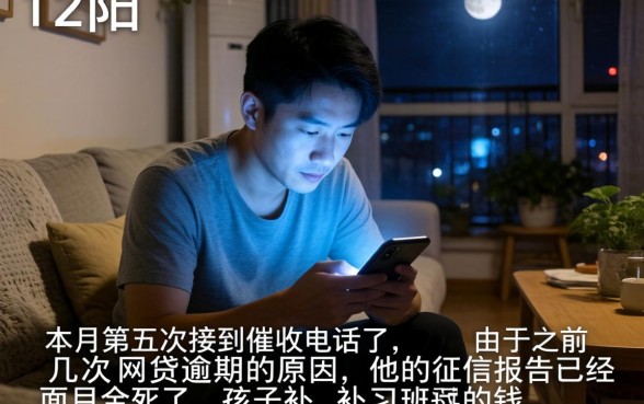5个黑户可快速办理小额贷款业务的app
