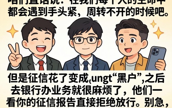 黑户借钱几千最好下款，汇总五个新号易贷速审秒下款口子
