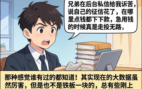 大数据乱能下款的口子，遴选五个新上线贷款平台门槛低软件
