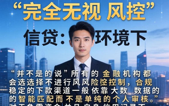 容易下款借款平台，甄选5个真正无视风控黑白的网贷口子